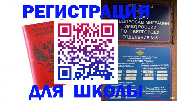 форма 3 в Московской области